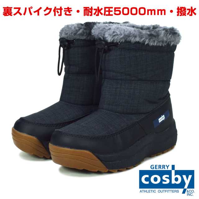 楽天市場】【送料無料】スノーブーツ 裏ボア キッズ ジュニア 撥水