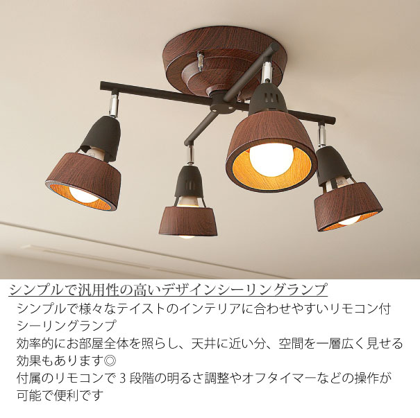 楽天市場】【送料無料】【電球なし】ARTWORK STUDIO Harmony X-remote