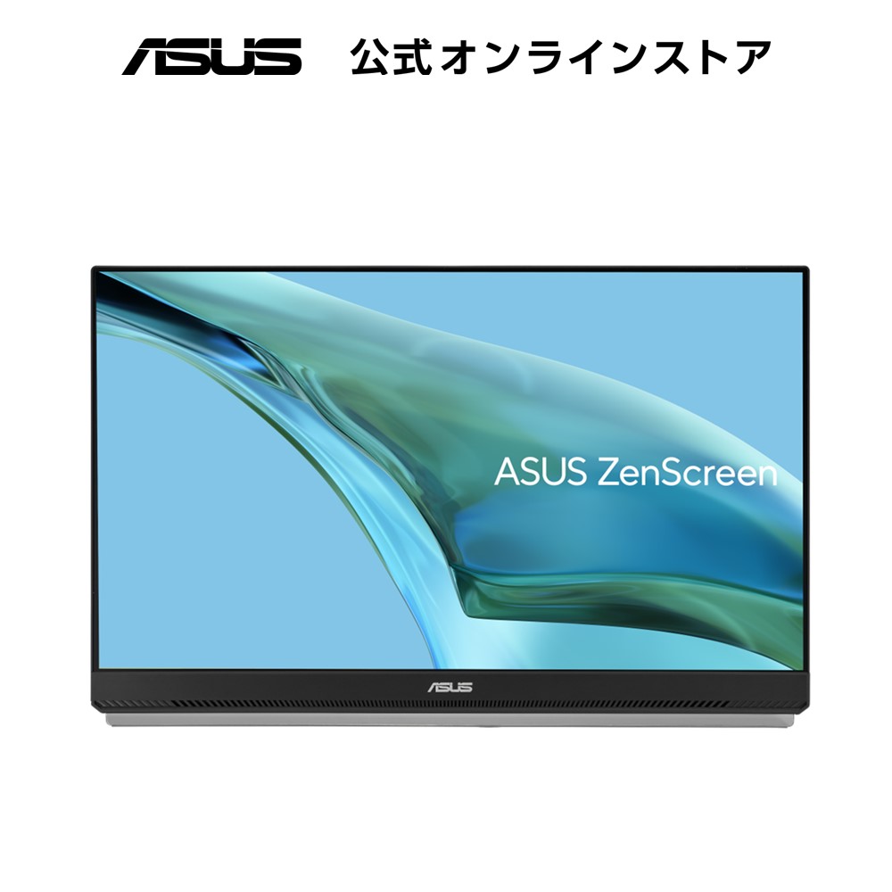 楽天市場】ASUS モバイルモニター モバイルディスプレイ ZenScreen