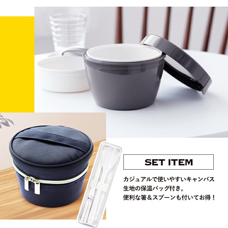 楽天市場】ランキング受賞 弁当箱 保温弁当箱 お弁当箱 丼 保温 軽量