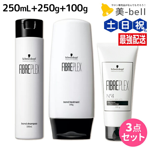 楽天市場】ファイバープレックス シャンプー セットの通販