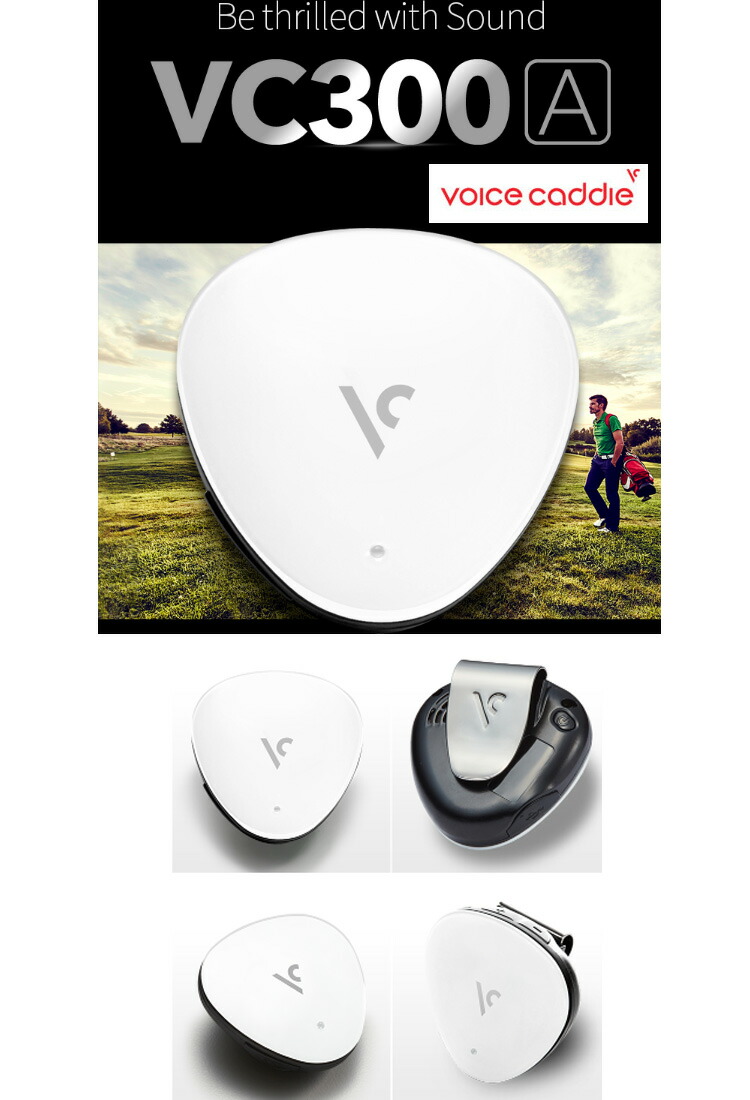 楽天市場】(営業日即日発送)(ポイント10倍)【GPS音声型距離計