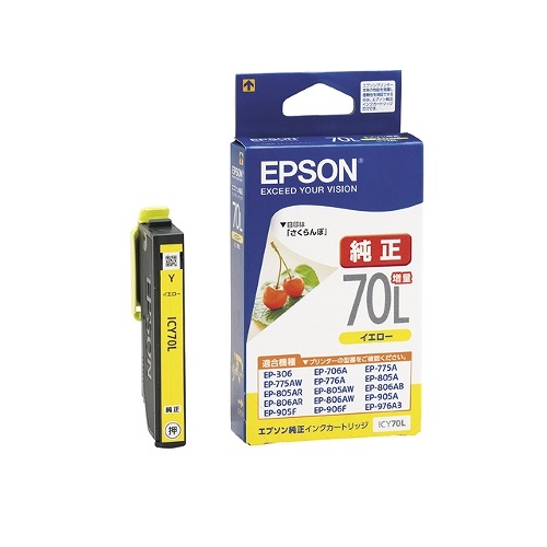 楽天市場】プリンター インク epson ep-806aw 純正（カラーイエロー