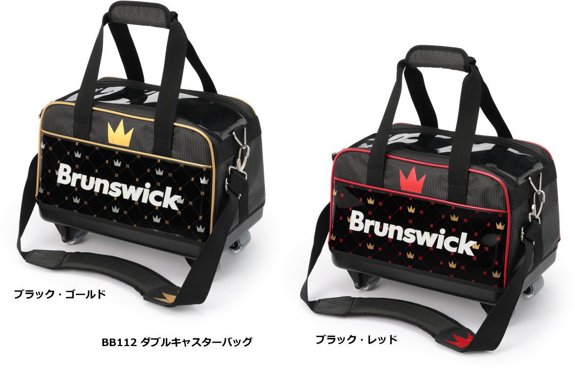 楽天市場】【Brunswick】 BB112 ダブルキャスターバッグ : ボウラーズ