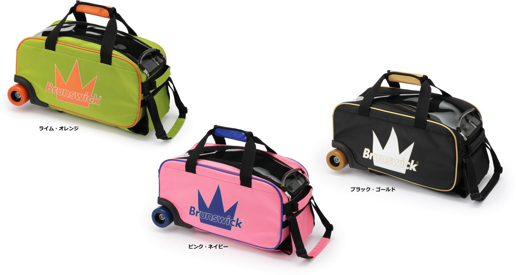 楽天市場】【Brunswick 新作】 BB120 ダブルツアー・ローラーバッグ