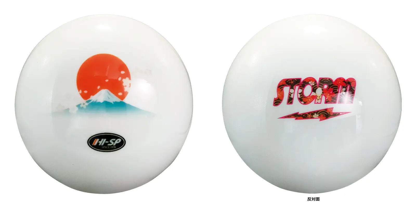 新品】【日本限定】 MT.FUJI スペアボール15ポンド