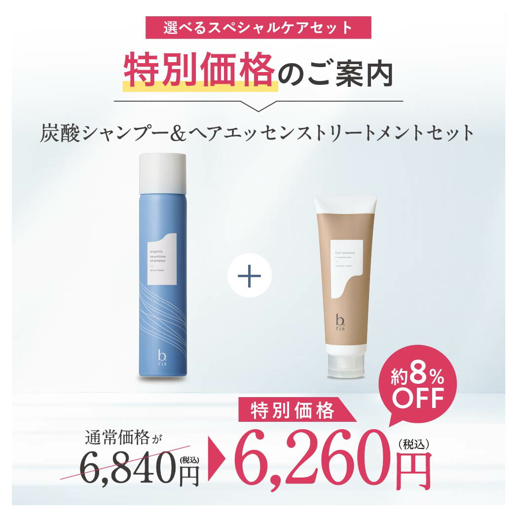 楽天市場】☆20%OFFクーポン 3/11（水）1:59まで☆炭酸 シャンプー