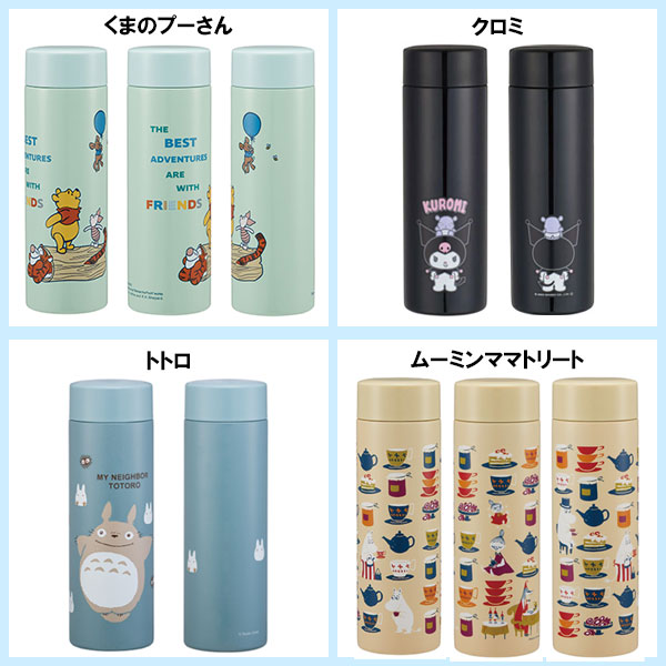 楽天市場】超軽量ステンレスマグボトル 350ml スケーター Skater 水筒