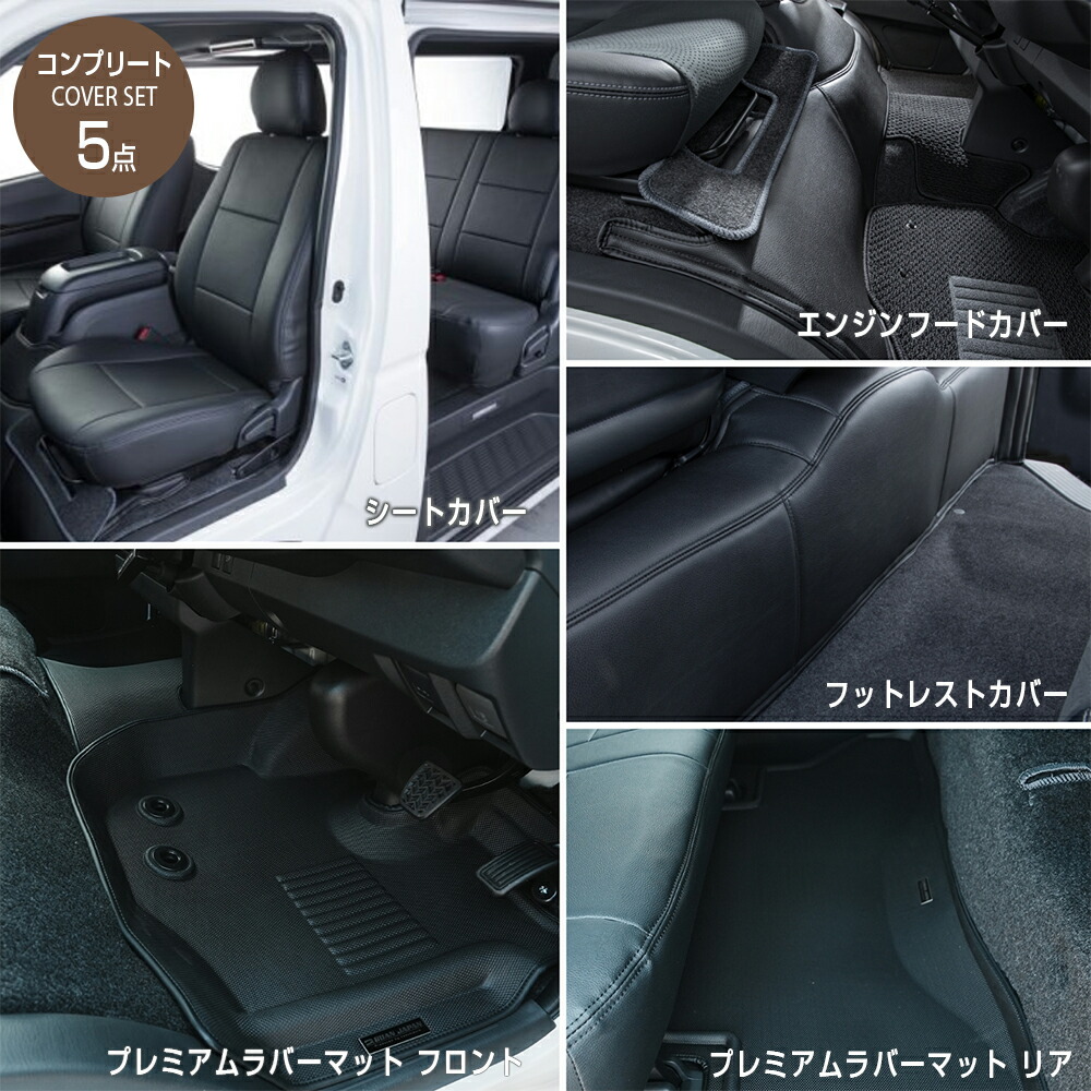 楽天市場】舞杏 シートカバーの通販