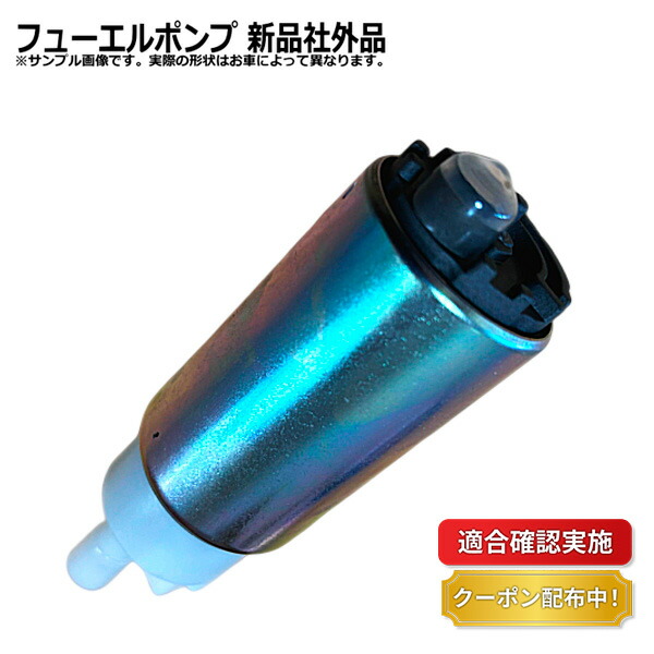 楽天市場】【送料無料】フューエルポンプ トヨタ エスクァイア ZWR80G