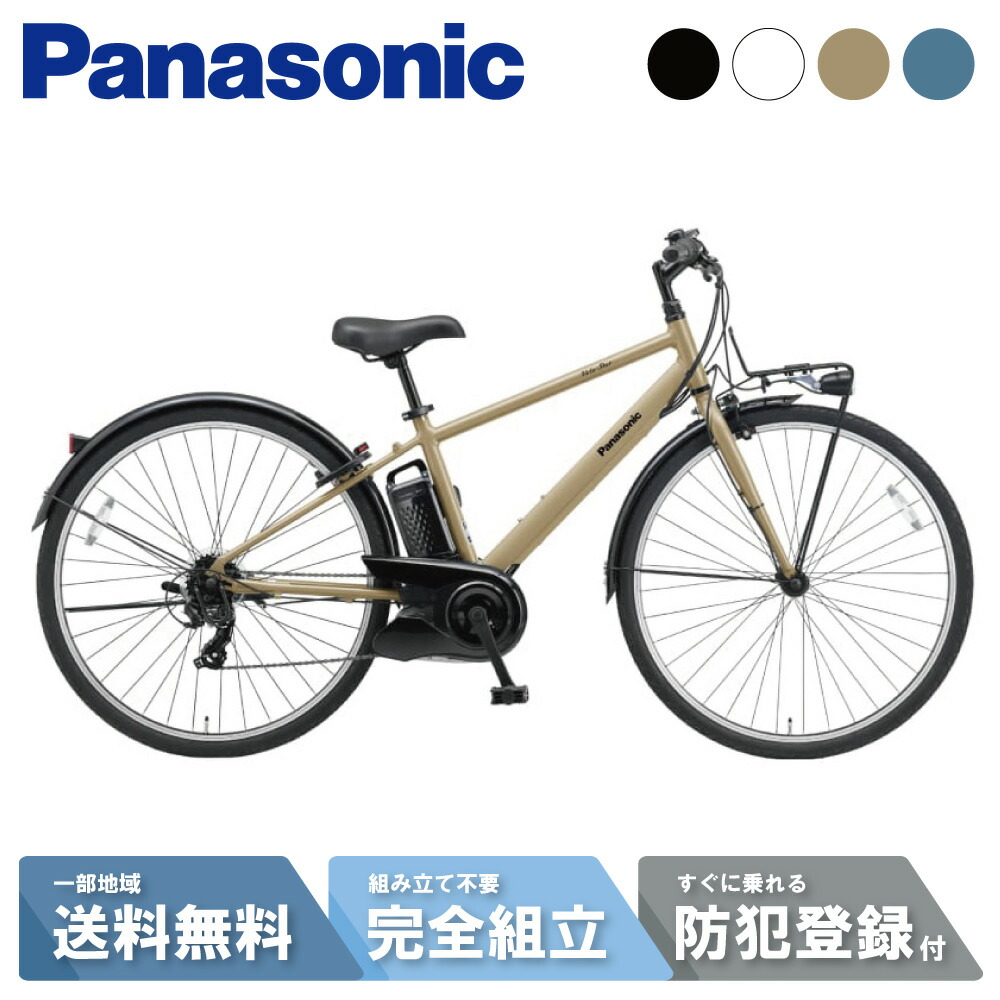 楽天市場】パナソニックベロスターの通販