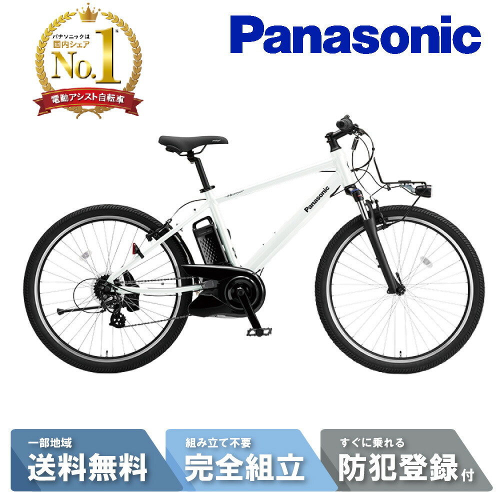 楽天市場】【先着☆2701円CP※8日18:00〜56H&555CP有&只今P9倍狙い※複数