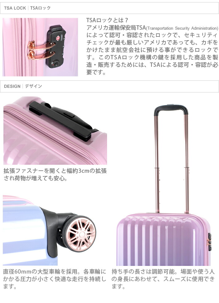 楽天市場】ACTUS COLOR'S クレール スーツケース M 60L 74-20580