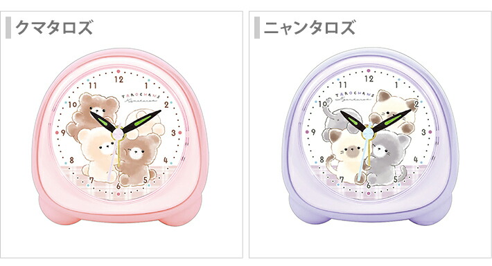 楽天市場】たろちゃんず ミニライトクロック 1259 [M便 1/4