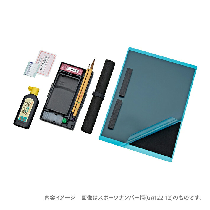 楽天市場】呉竹 書道セット 習字セット ショルダーベルト付 ラッキー