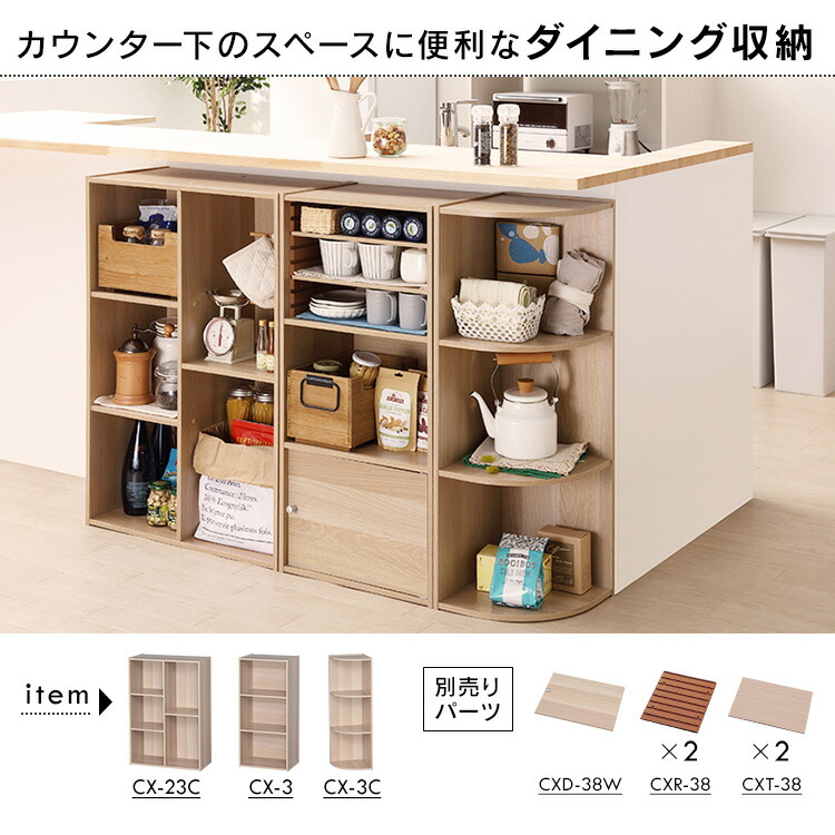 楽天市場】2段 カラーボックス CBボックス CX-2 収納ボックス リビング