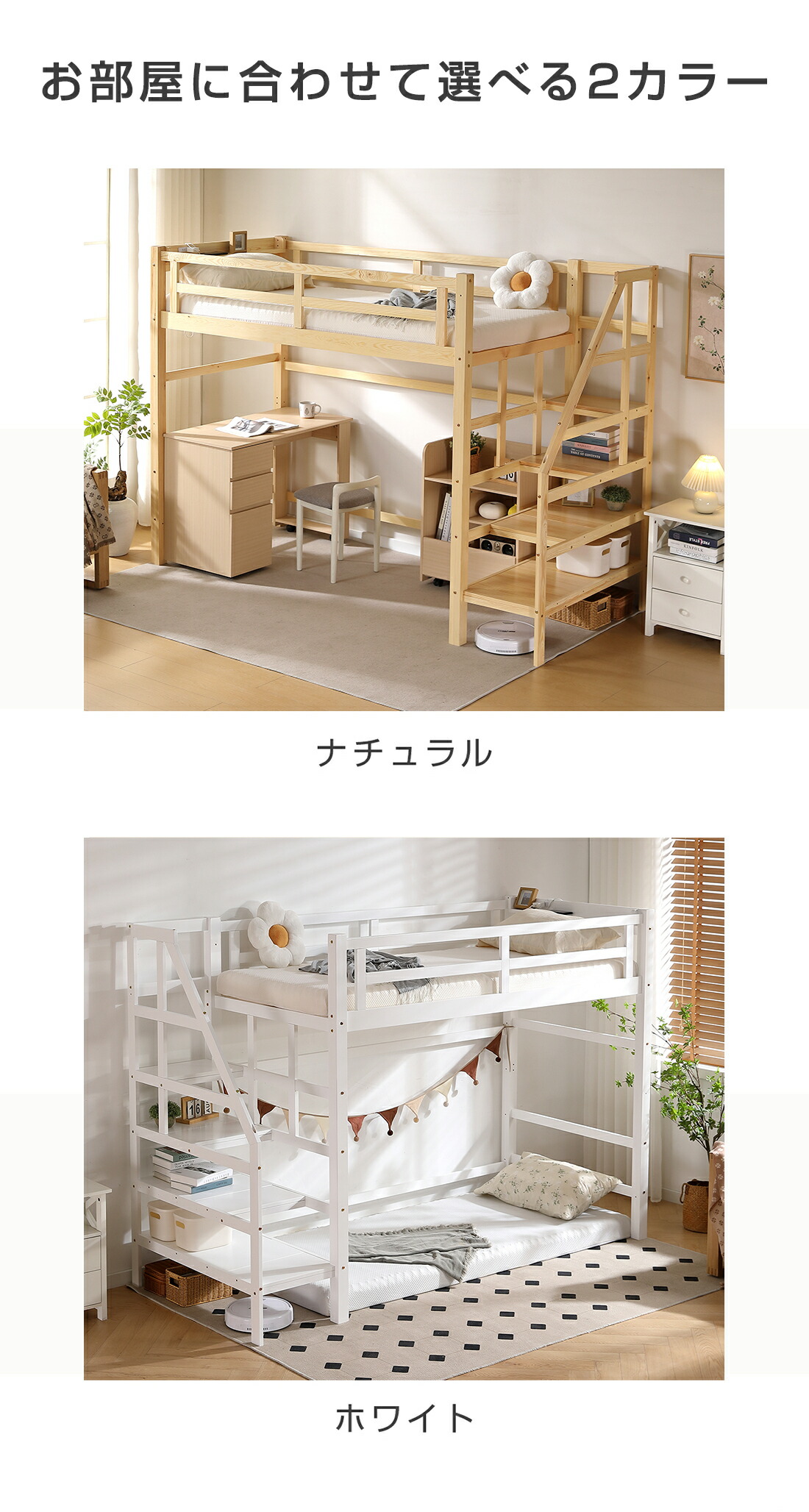 楽天市場】【全品P5倍☆今夜20時〜4H限定！】ロフトベッド 階段付き