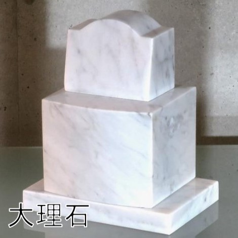 楽天市場】【自宅墓 S】棹正面文字彫り無料5色 花崗岩 大理石 御影石