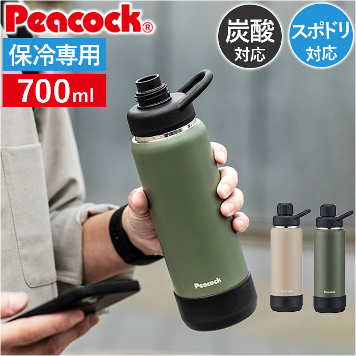 楽天市場】ピーコック Peacock 水筒 AJL-R70 好評 700ml ステンレス