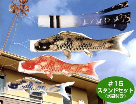 東旭 こいのぼり」の人気商品一覧 | 安い商品を通販サイトから探す