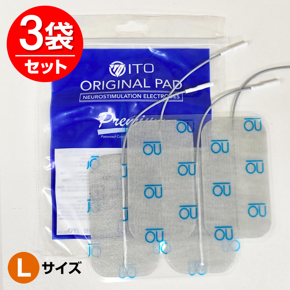 楽天市場】【最新モデル/メーカー正規品】アクセルガード Lサイズ 3袋