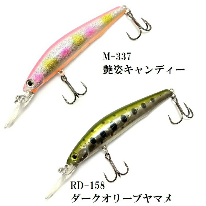 楽天市場】シュガー2/3ディープSG92F バスデイ ディープ ミノー