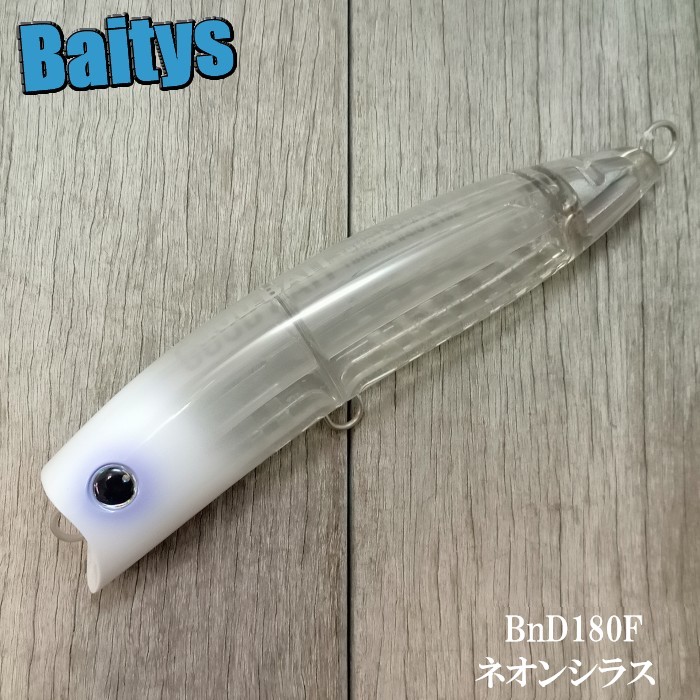 楽天市場】BnD180F グッドベイト ビーエヌディー 180F ダイビング