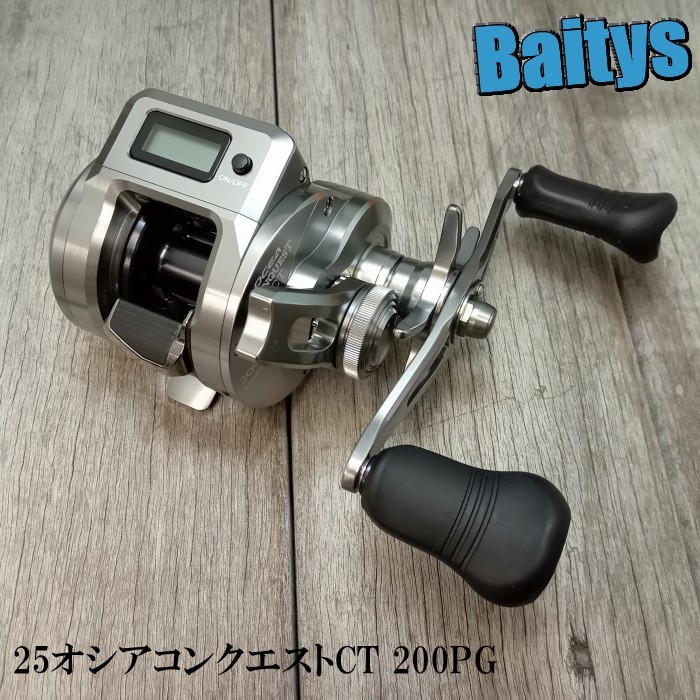 楽天市場】25オシアコンクエスト CT 200PG 【在庫あり・即納