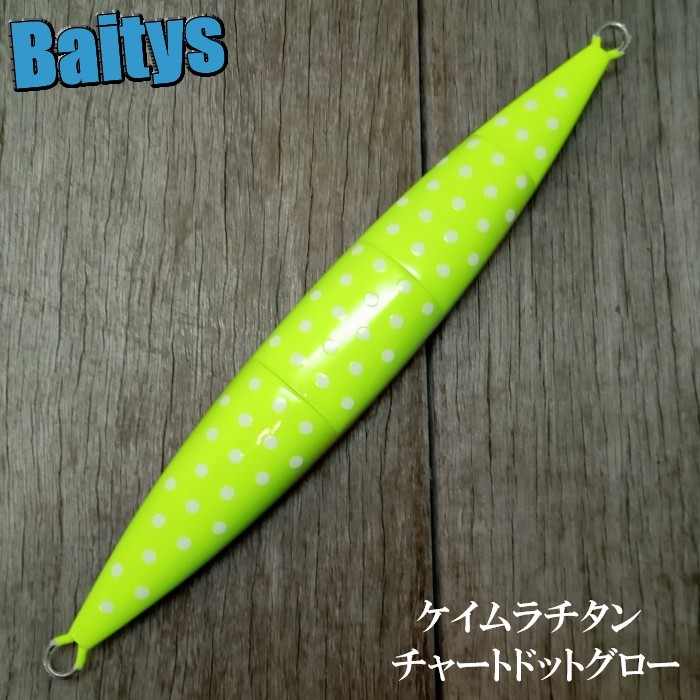 楽天市場】スパンキー 330g 特注カラー グロー spunky シーフロア