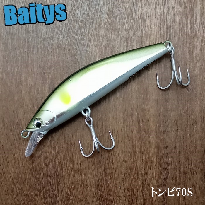 楽天市場】トンビ70S シーマ Cima TONBI70 7cmミノー シンキング