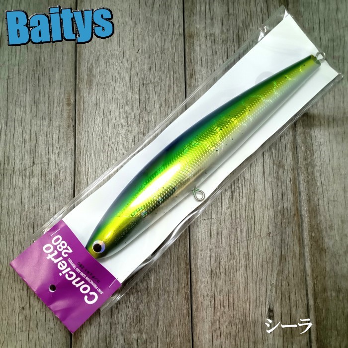 楽天市場】コンチェルト 280 フィッシュトリッパーズ ビレッジ