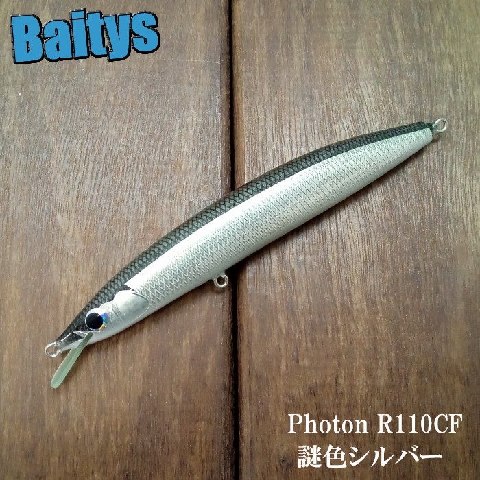 楽天市場】フォトン R110CF レプトン Leoton Photon シャローライナー