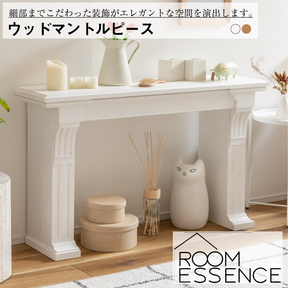 楽天市場】ウッドマントルピース 東谷 レトロ 机 デスク 北欧