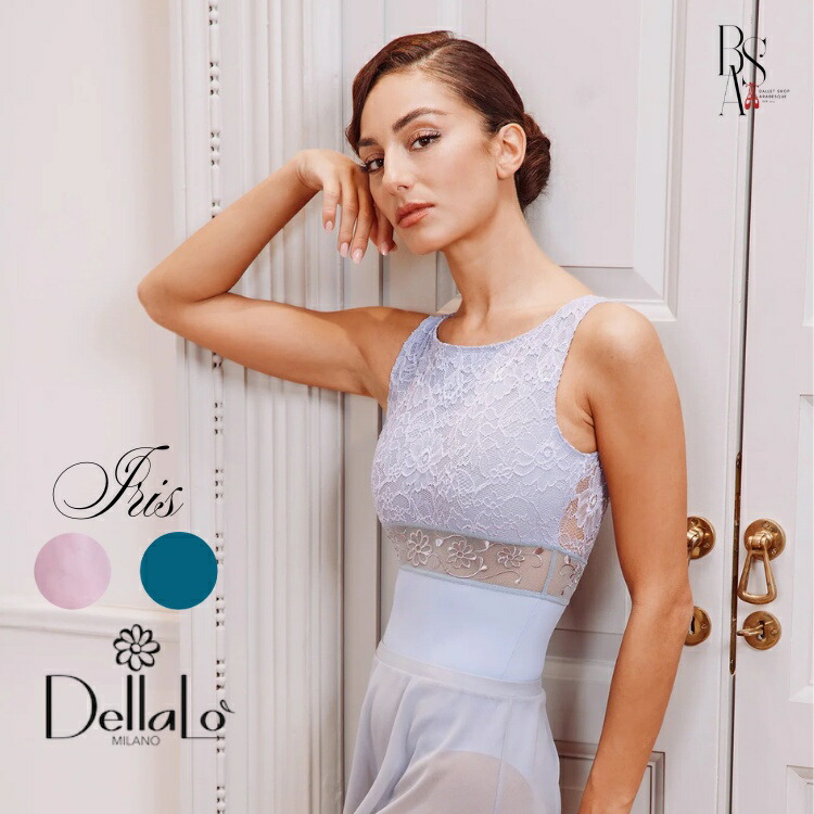 楽天市場】＼Lineお友達300円OFFクーポン配布中／在庫限り【DellaLo