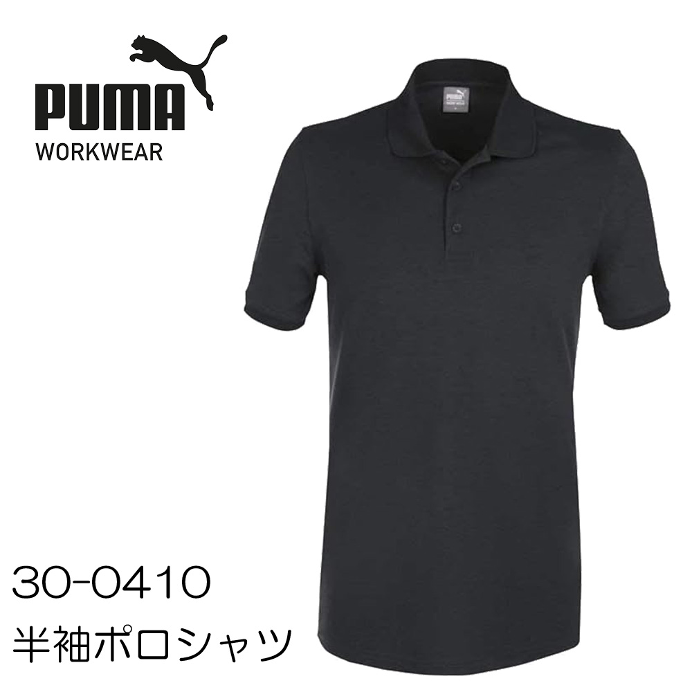 楽天市場】【 ポルシェ デザイン 即日出荷 】 ポロシャツ ネイビー