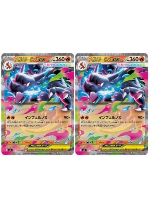 楽天市場】ポケモンカード メガリザードンの通販