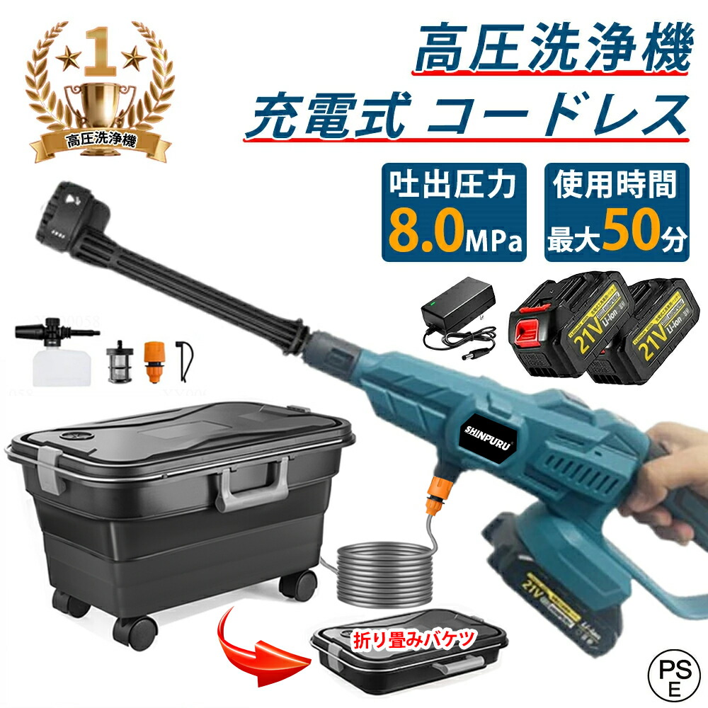 楽天市場】【楽天スーパーSALE☆50％OFF】【楽天1位】【3段階水圧調整