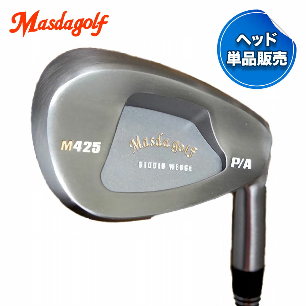楽天市場】マスダゴルフ ウェッジ ノーメッキの通販