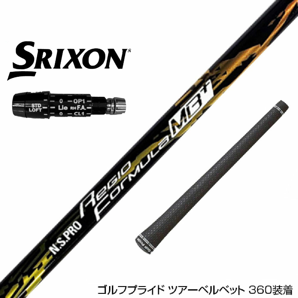 楽天市場】SRIXON スリクソン XXIO ゼクシオ ZXiも対応可能 スリーブ付