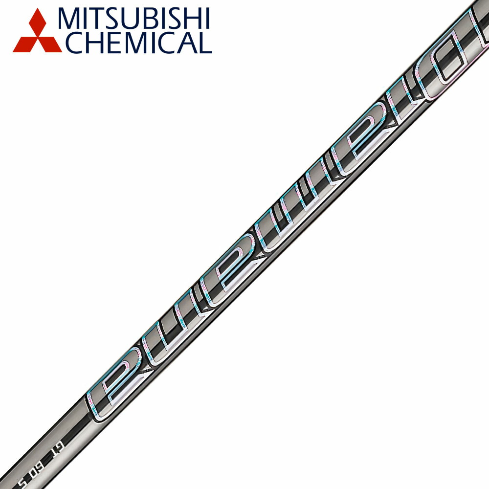 楽天市場】Mitsubishi Chemical 三菱ケミカルDiamana PD-Series