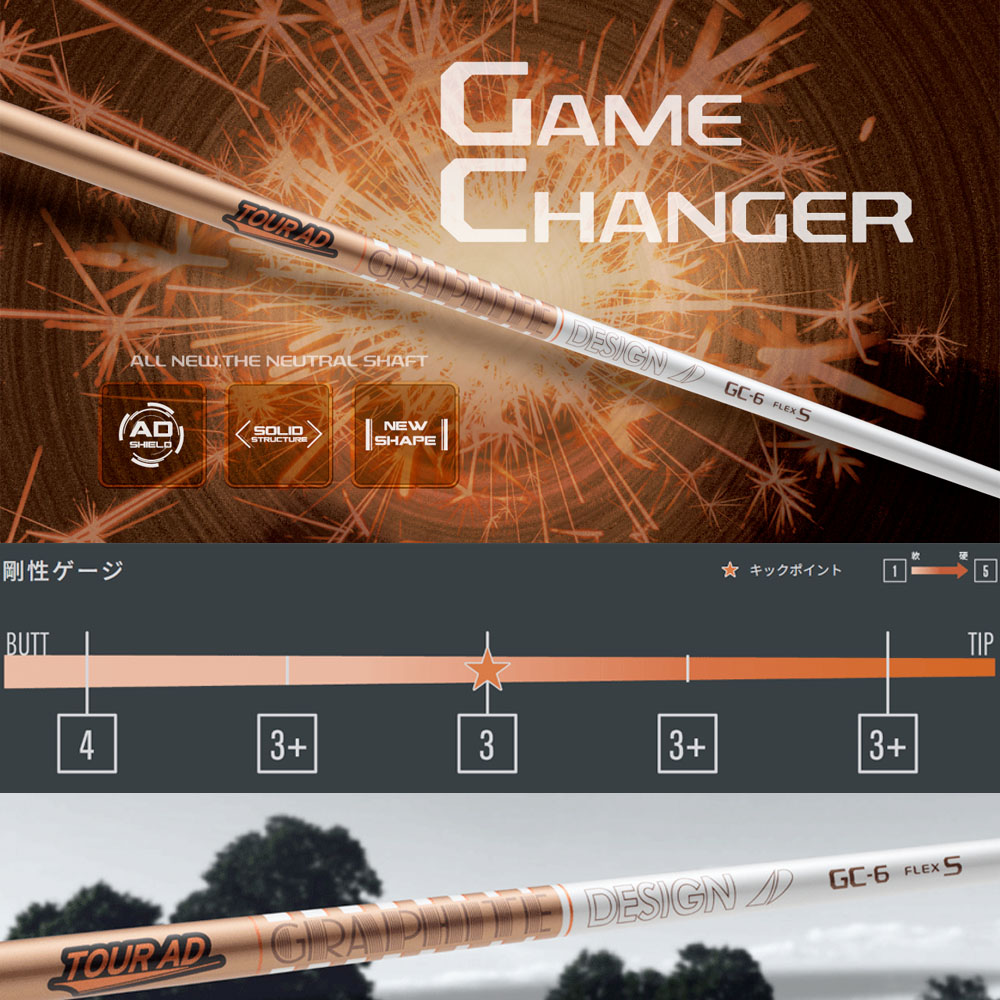 楽天市場】グラファイトデザイン ツアー TOUR AD GC ドライバー用