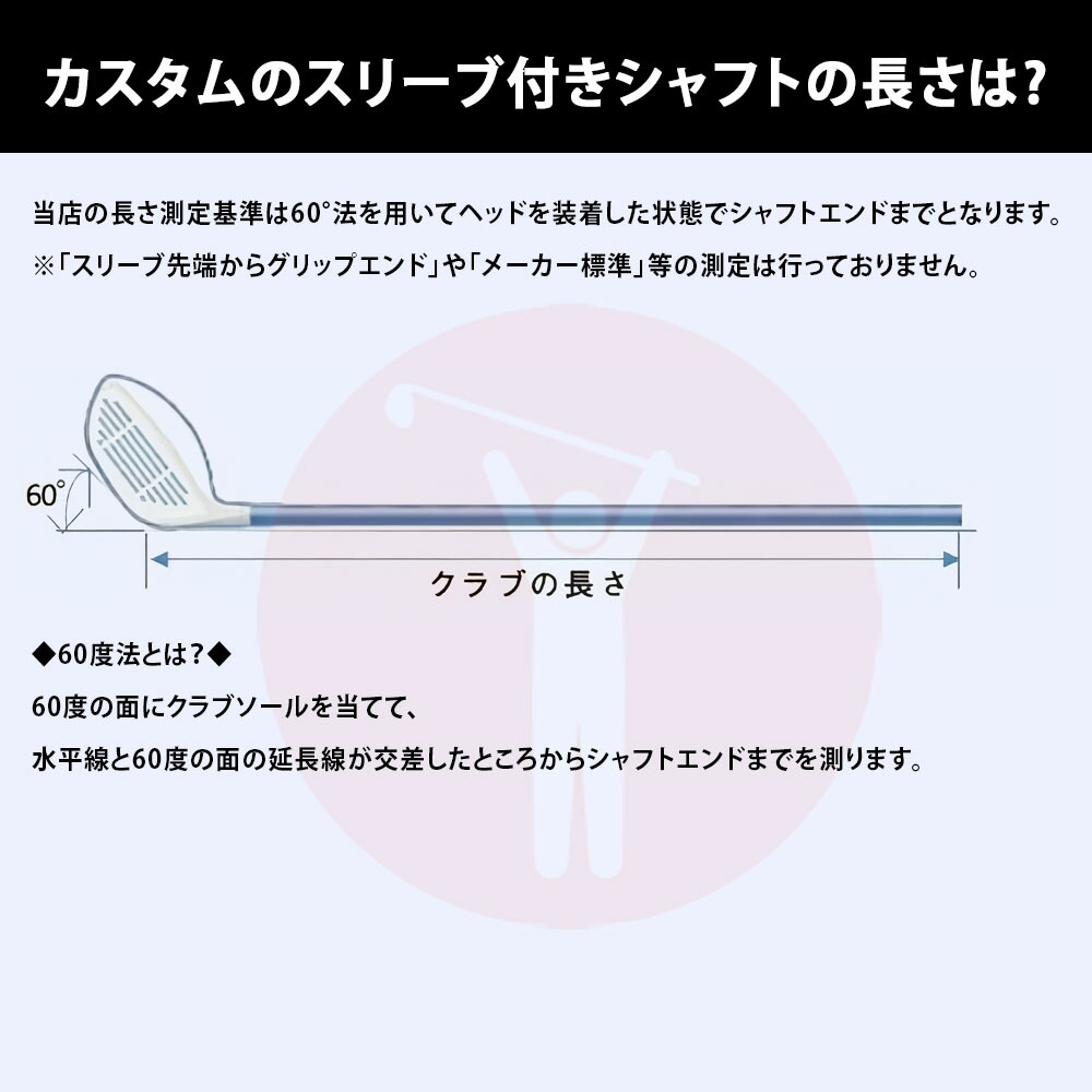 楽天市場】PRGR プロギア スリーブ付シャフト グラファイトデザイン