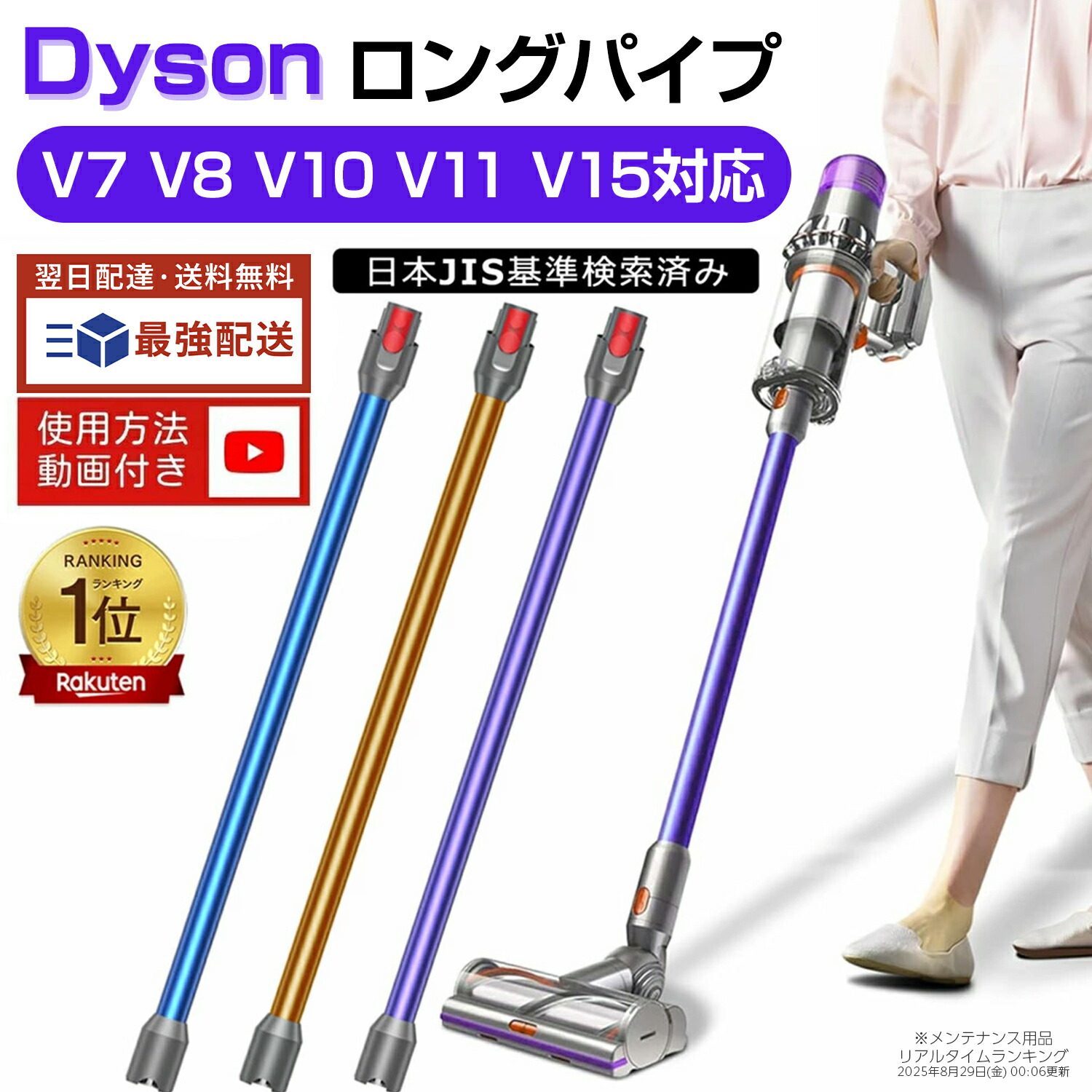 楽天市場】dyson v11 fluffy originの通販