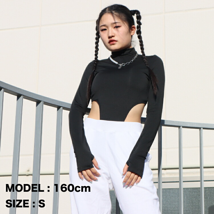 楽天市場】韓国ファッション KPOP 韓国風 ダンス 衣装 セクシー ボディ