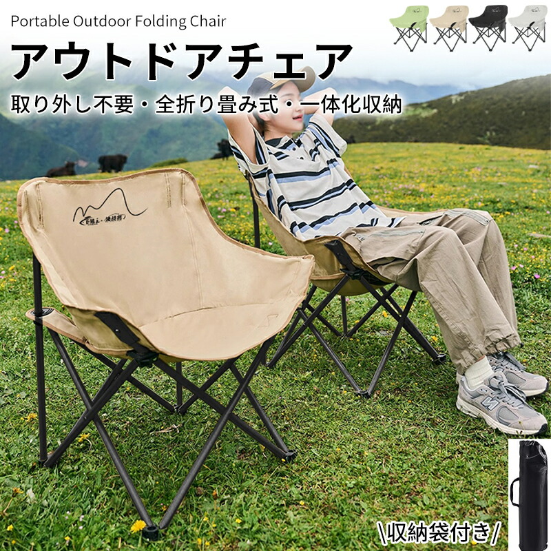 楽天市場】ボンボン ベッド（チェア・テーブル・レジャーシート