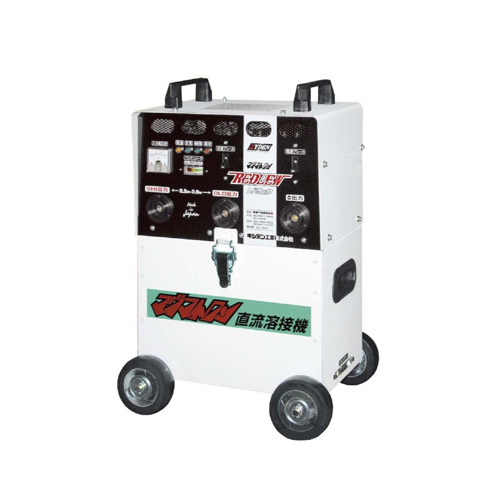楽天市場】キシデンテクノ（キシデン工業） 直流バッテリー溶接機 100V