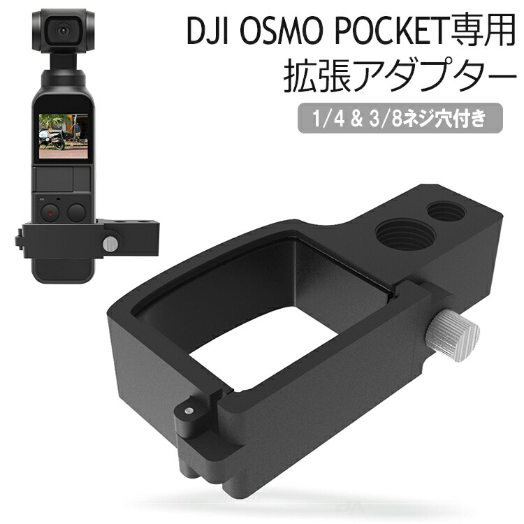 楽天市場】【赤字覚悟】100円オフクーポン＋全品P20倍！SS限定!DJI
