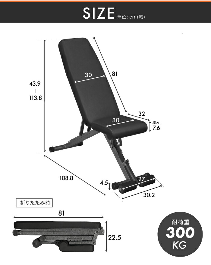 楽天市場】□3/11迄 1,000円OFF□ トレーニングベンチ + 可変式