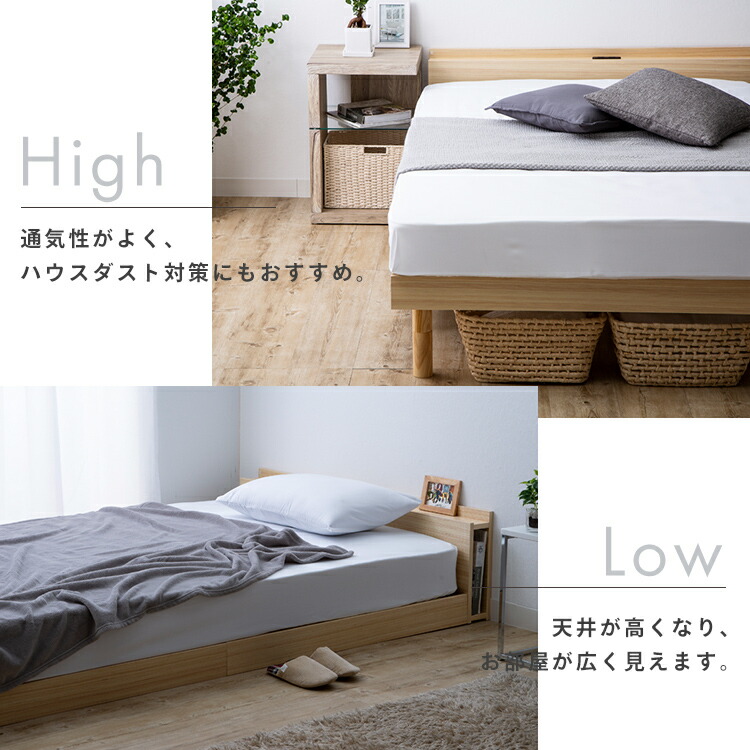 楽天市場】＼楽天1位☆天然木&棚付き＆高さ3段階調節／ ベッド すのこ