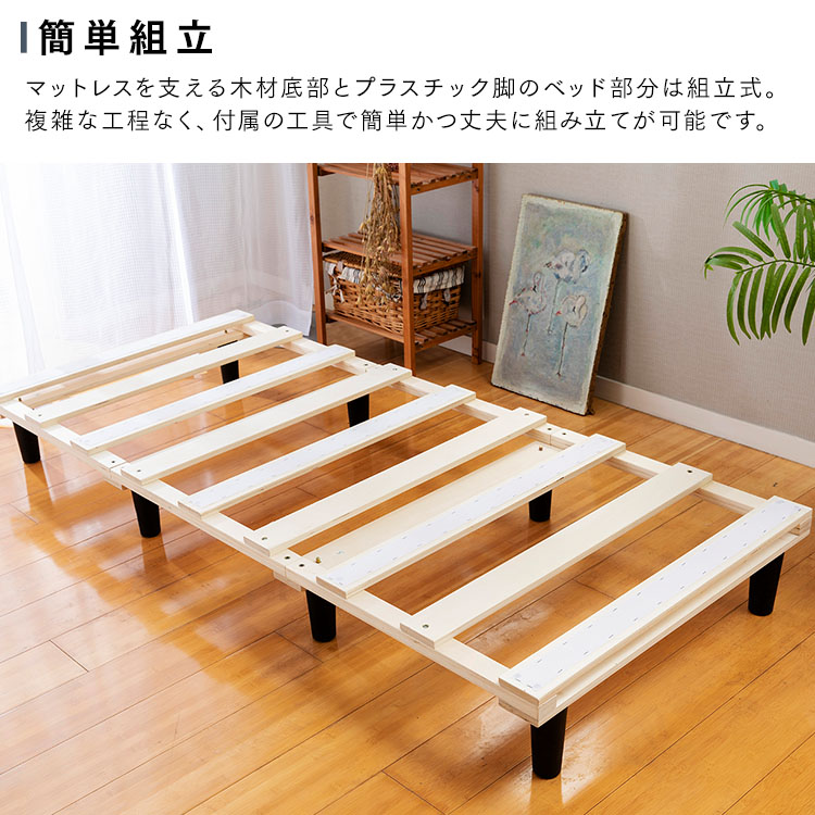 楽天市場】脚付きマットレス シングル ポケットコイル 足つき